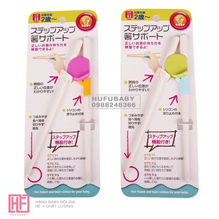 Đũa tập gắp/tập chủ động ăn dặm cho bé