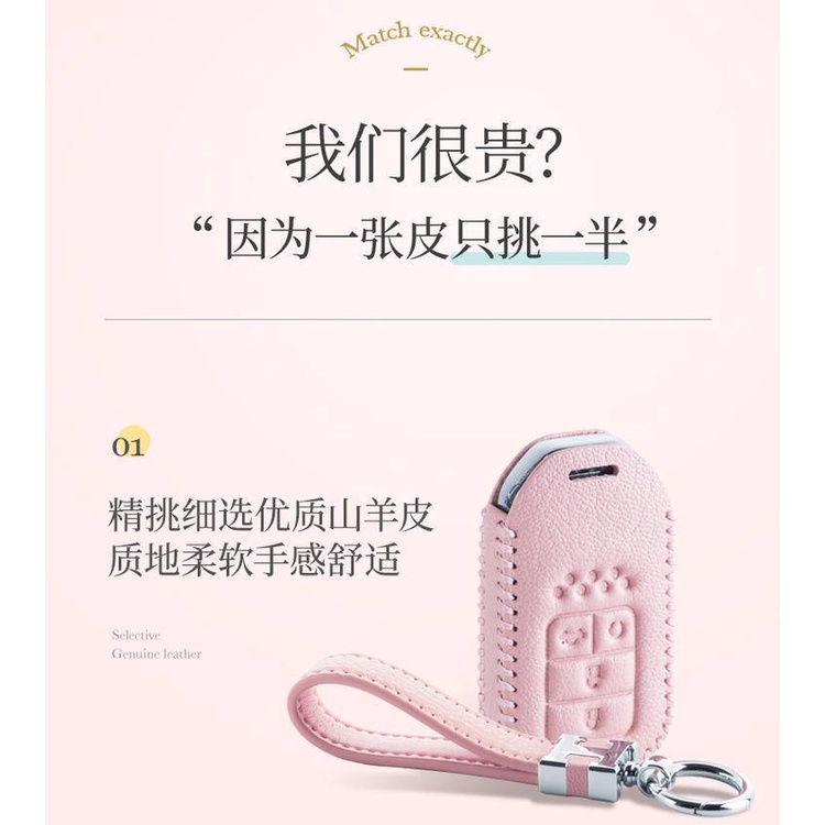 Bao Da Chìa Khoá Ô Tô HONDA CRV ACCORD CIVIC Làm Từ Da Dê Cao Cấp