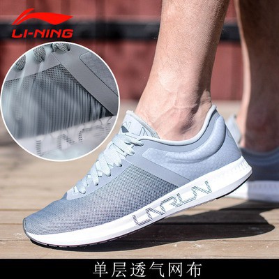 XIÊU [Mã  LINISH15 giảm 15% đơn 599k] GIẦY THỂ THAO SNEAKER LINING ARBN011-3 . New 2020 20 2020 NEW 2020 new new ♚ ˇ -