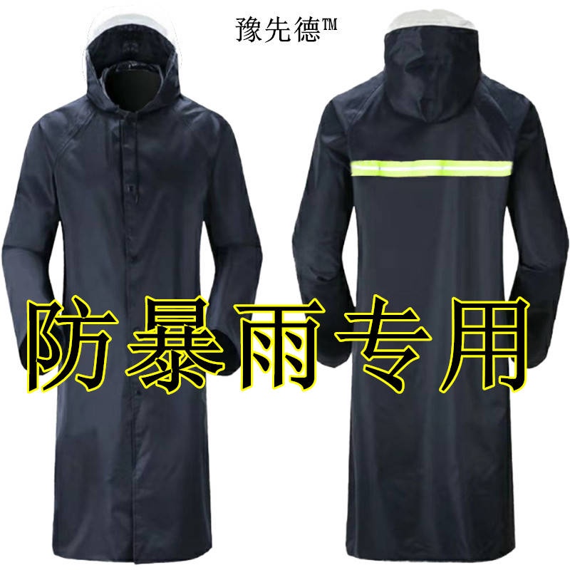 Áo mưa xe máy dày dày du lịch ngoài trời đi bộ đường dài chống cháy nổ Bộ đồ một mảnh