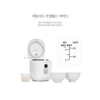 Nồi cơm điện Cuckoo CR-0255MW Marshmallow Mini