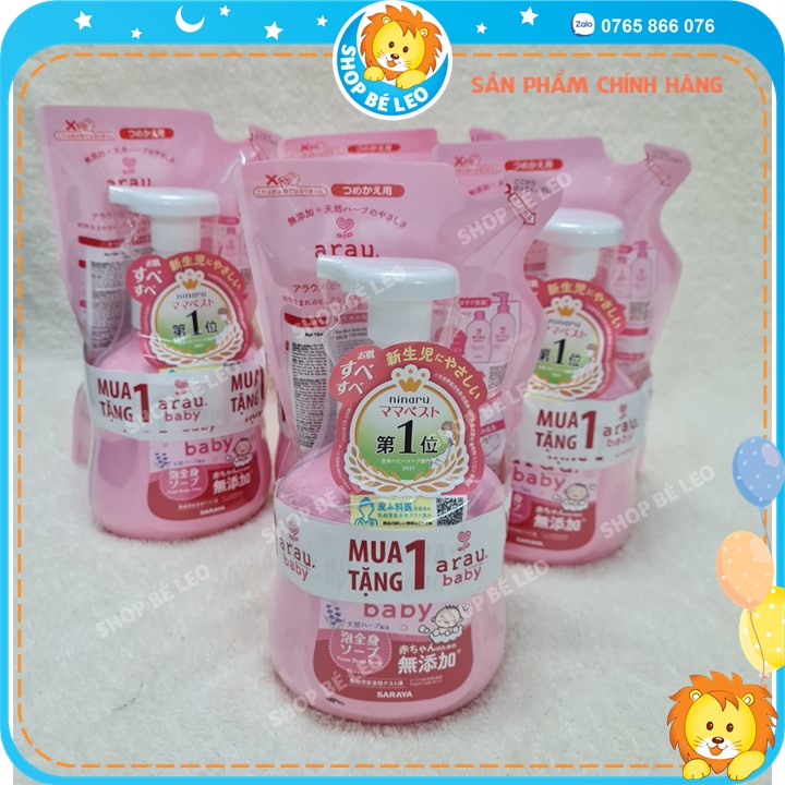 COMBO SỮA TẮM ARAU BABY CHO BÉ