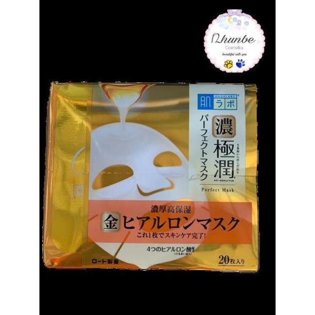 [Mua 1 tặng 1] Mặt nạ dưỡng ẩm Hada Labo Koi-Gokujyun Perfect Mask (20 miếng)