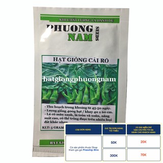 5GR - HẠT GIỐNG RAU CẢI RỔ