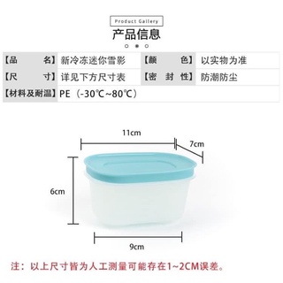 Set 8 hộp Tup 170ml đông dẻo