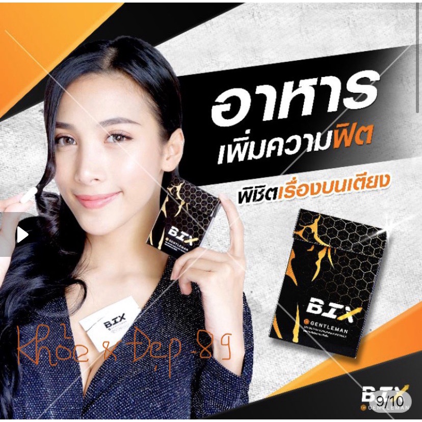 VIÊN UỐNG BIX TĂNG CƯỜNG SINH LÝ NAM NHANH - XUẤT XỨ THÁI LAN