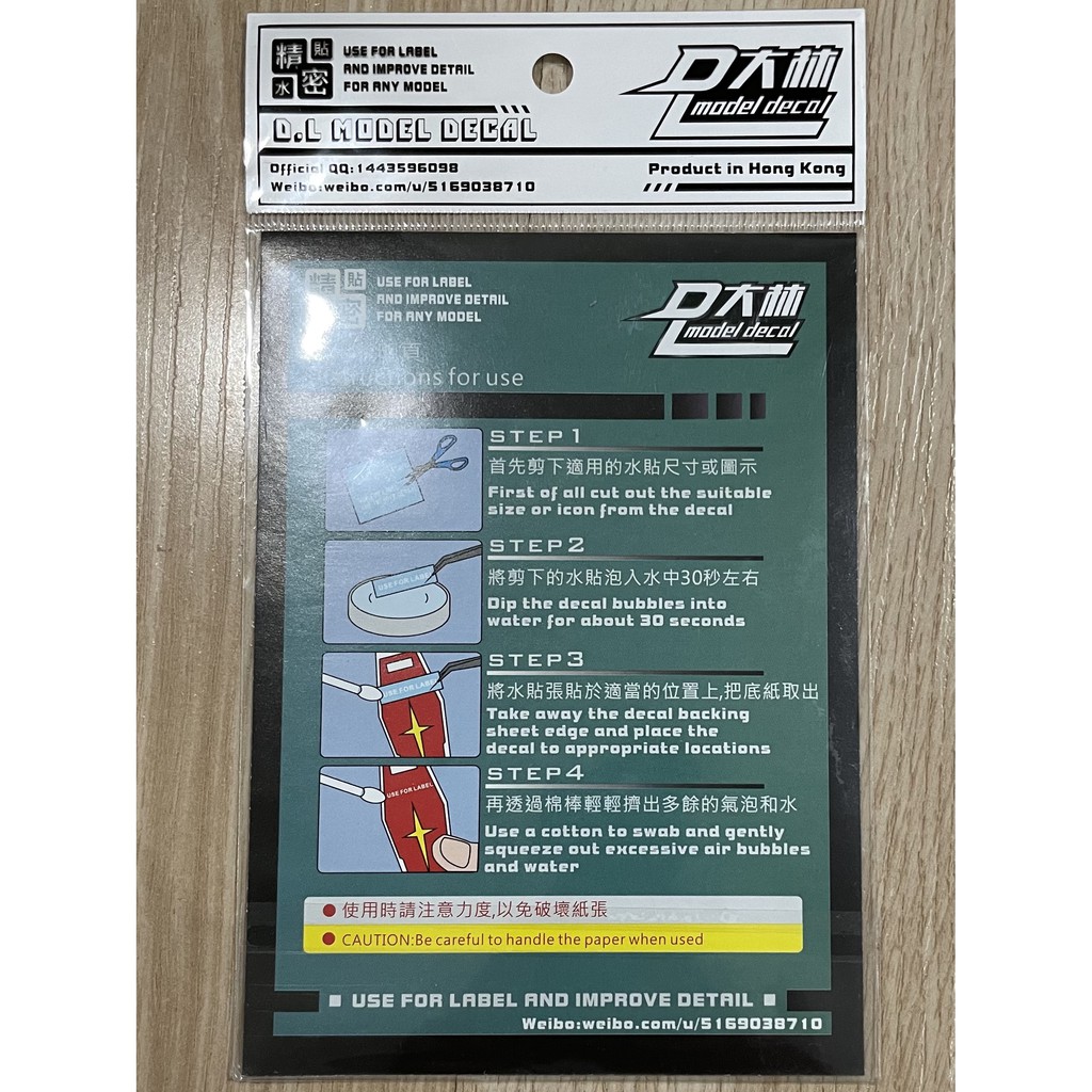 Decal nước cho gundam rg 1/144 Astray red frame - Hãng Dalin