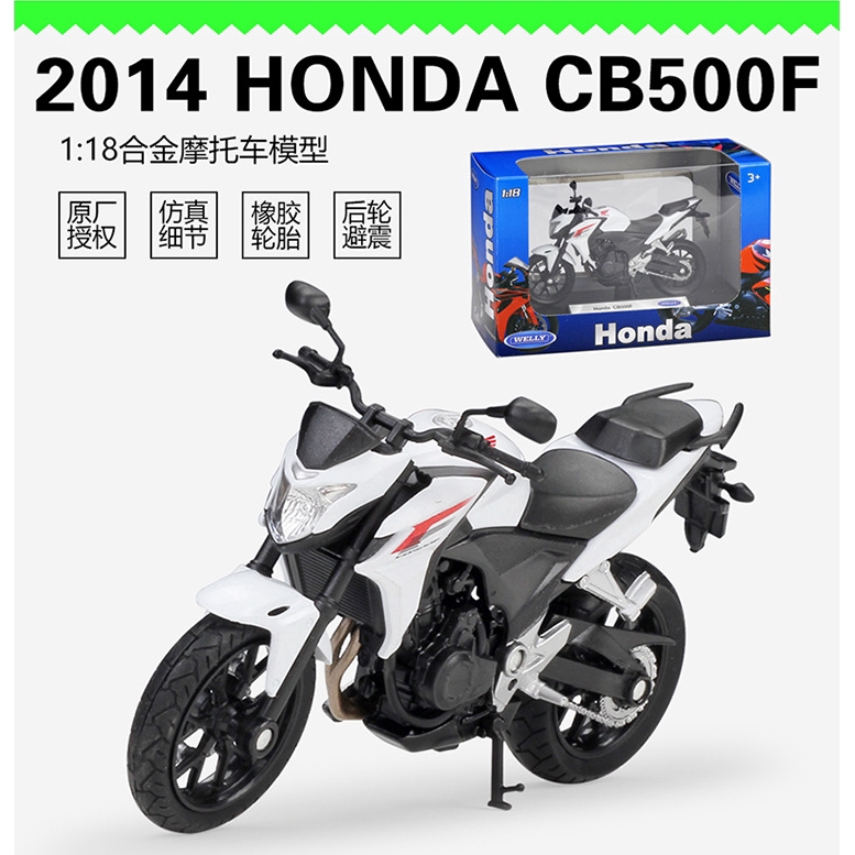 WELLY di động 1:18 2014 Mô hình xe máy hợp kim HONDA CB500F