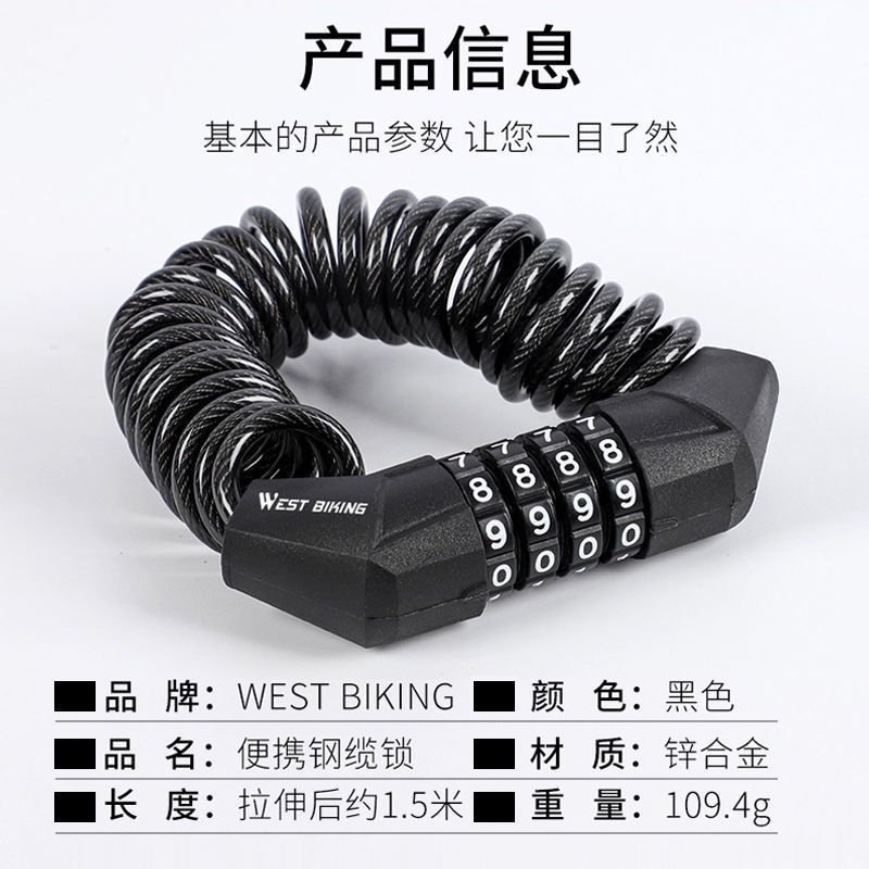 Dây Khóa Mũ Bảo Hiểm Xe Máy Chống Trộm Có Mật Khẩu