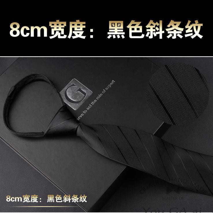 Cà Vạt Đồng Phục Màu Trơn Có Khóa Kéo Thời Trang Cho Nam