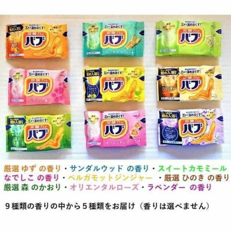 Set 9 Viên ngâm bồn tắm Babu Yuzu 9 mùi Nhật Bản