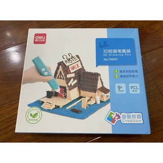 Bút vẽ 3d deli - cho bé sáng tạo - màu xanh - 74850/ 74862