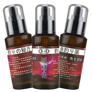 Phụ Gia Mồi Câu Hấp Dẫn Cá Mè Dạng Lỏng