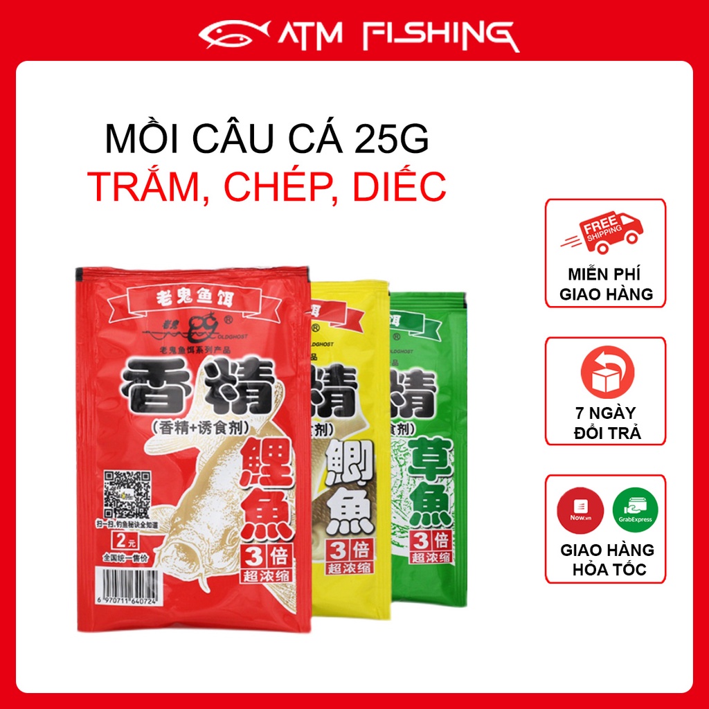 Mồi Câu Cá 25g Siêu Nhạy ,  Thính Dụ Chép, Trắm, Mè, Trôi - ATM Fishing