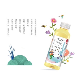 TRÀ HOA QUẢ ĐỦ VỊ THƠM NGOM 500 ML