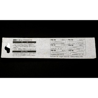 Nhíp gắp đá nail