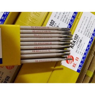 Que hàn Inox 2.5 Hongri (18kg/1 kiện)