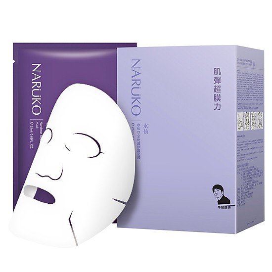 Hộp 10 miếng mặt nạ phục hồi Naruko Narcissus Repairing Mask - Hoa Thủy Tiên (Bản Đài)