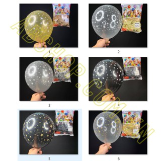 Bong Bóng In Sao Siêu Đẹp, Phụ Kiện Trang Trí Sinh Nhật ABSHOP COM VN