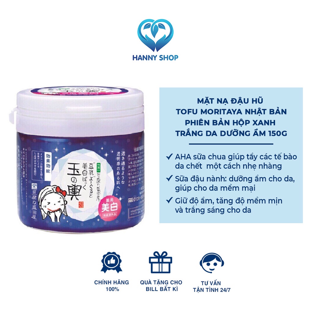 Mặt Nạ Đậu Hũ Tofu Moritaya Nhật Bản - Phiên Bản Hộp Xanh Trắng Da Dưỡng Ẩm (150g)