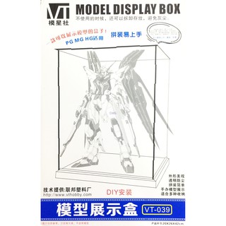 Hộp Mica trưng bày Mô hình 1/6 42x26x21cm