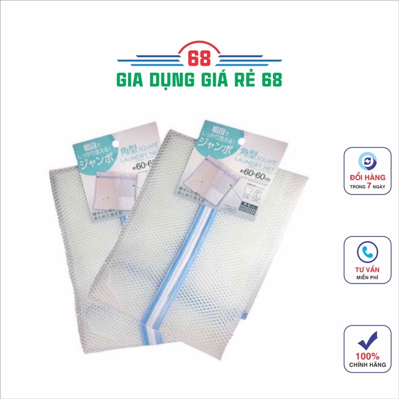 Túi giặt lưới 60*60cm Daiso xuất Nhật