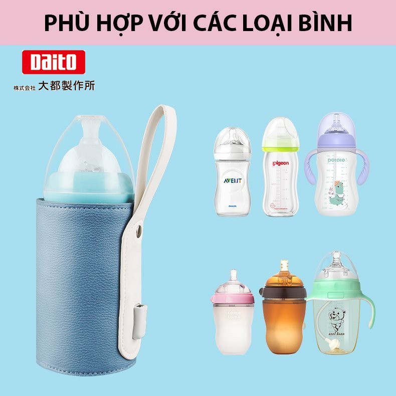 Túi Ủ Bình Sữa Thông Minh DAITO có cảm biến nhiệt độ, chất liệu bằng da cao cấp phù hợp với tất cả các loại bình