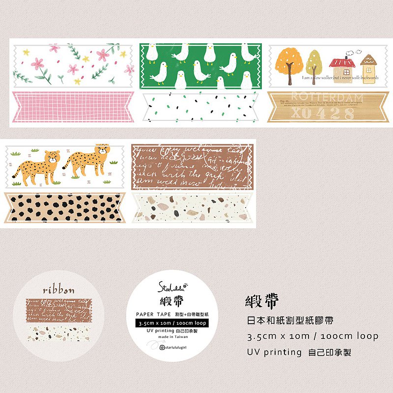 Meo.hime 𓃠 Hãng Starlululu - Băng dán washi tape dải ruy băng dễ thương