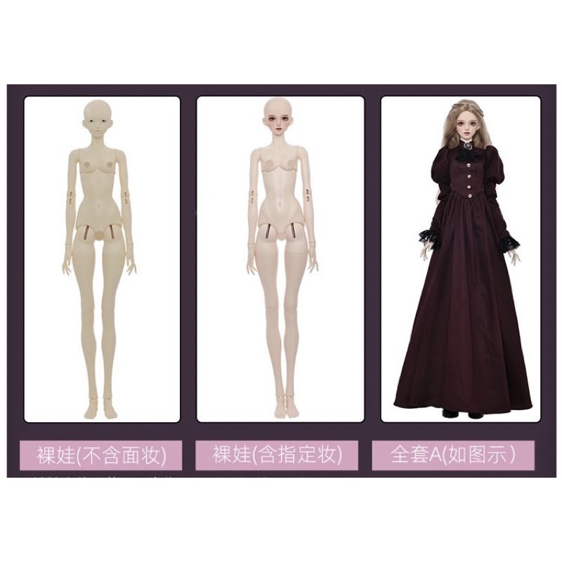 Búp bê nàng tiểu thư xinh đẹp, kích cỡ 1/3