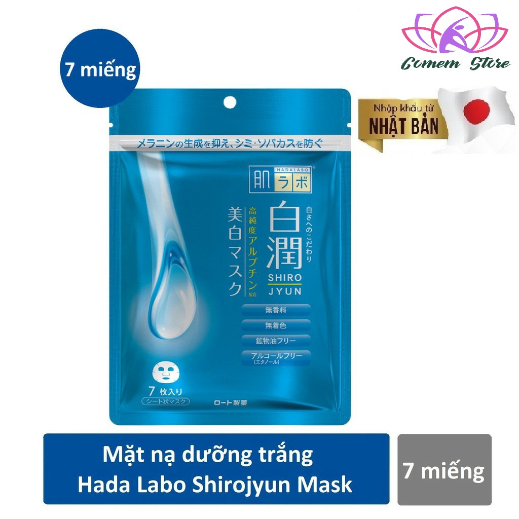 Mặt Nạ Dưỡng Trắng Tối Ưu Hada Labo Shirojyun Whitening Mask 7pcs