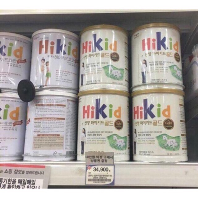 SỮA HIKID DÊ ILDONG