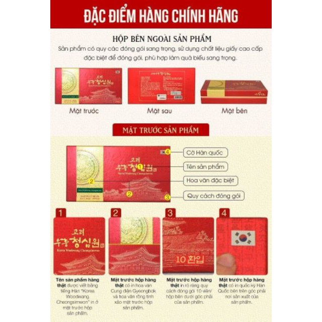 Ngưu hoàng thanh tâm hộp 10 viên