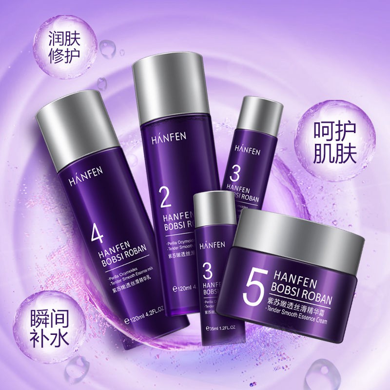 ESSENCE (Hàng Mới Về) Bộ Mỹ Phẩm Chăm Sóc Da Dưỡng Ẩm Cho Nữ