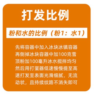 Bột sữa, bột tuyết, bột kem, bột sữa, bột kem, bột sữa, bột sữa, bột sữa