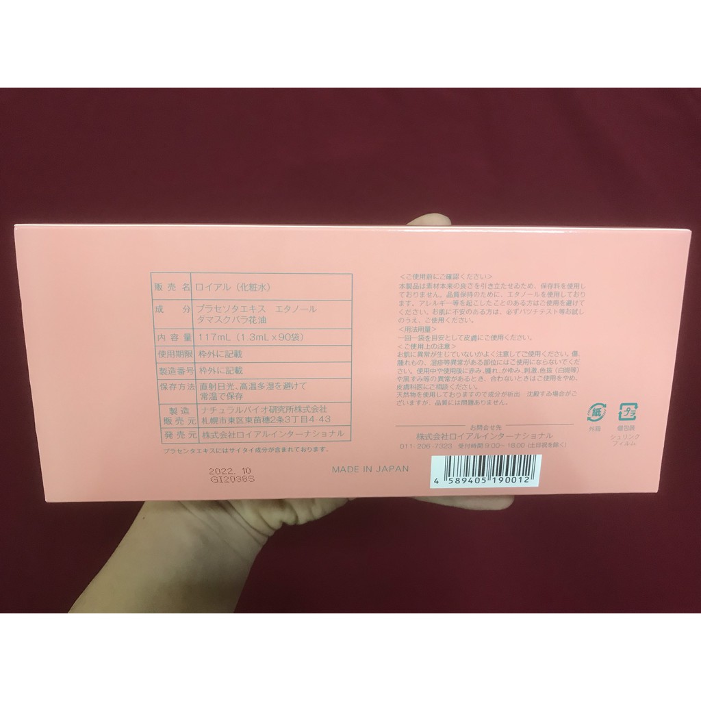 [SALE] [CAM KẾT 100% CHÍNH HÃNG] Tinh chất SERUM NHAU THAI CUỐNG RỐN ROYAL LARGE Nhật Bản cho da căng mịn sáng hồng | BigBuy360 - bigbuy360.vn