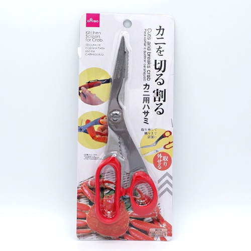 Daiso Japan Kéo nhà bếp chuyên dùng cắt hải sản