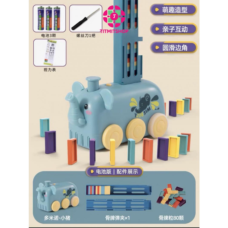 Bộ đồ chơi Domino xe lửa hình con voi khối xây dựng trí tuệ trẻ em lắp ráp tự động - TitMitShop