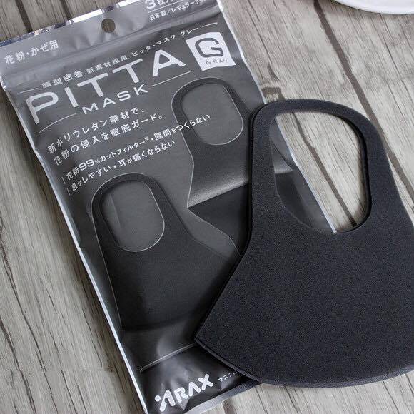 PITTA MASK - KHẨU TRANG NHẬT BẢN PITTA (MÀU ĐEN)
