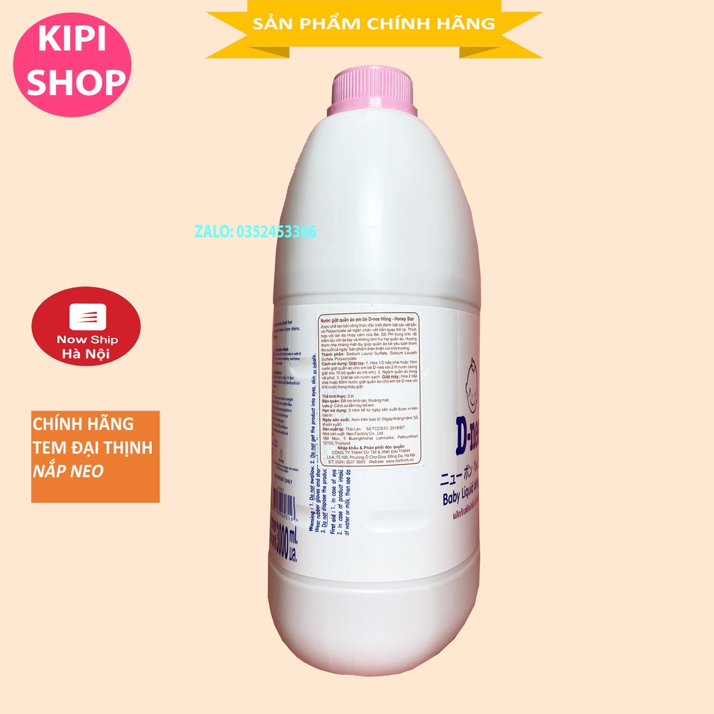 [Đáng Mua]  {TEM ĐẠI THỊNH} NƯỚC GIẶT XẢ DNEE 2IN1 3000ML MÀU HỒNG