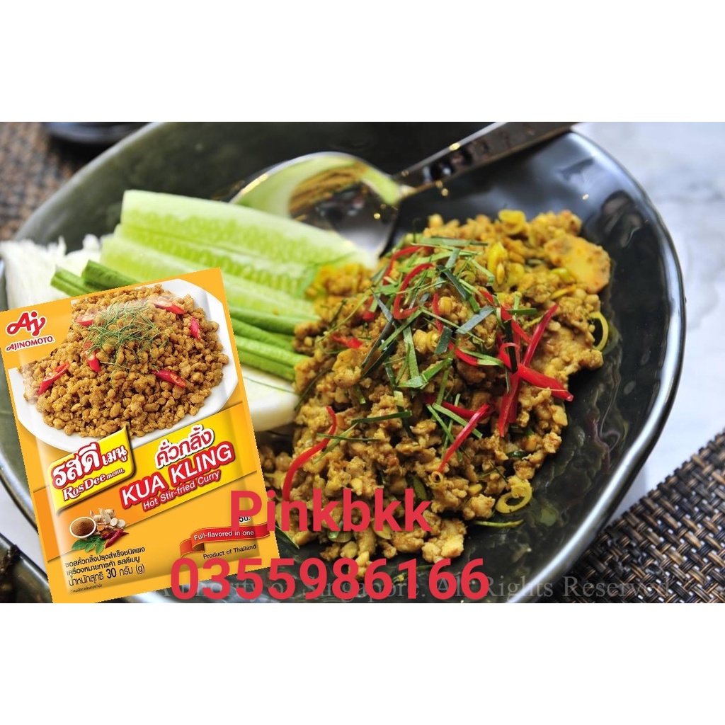 Gia vị Kua Kling Thái Lan 30g ⚡HÀNG NỘI ĐỊA THÁI ⚡MUA TRỰC TIẾP THÁI LAN KHÔNG QUA TRUNG GIAN