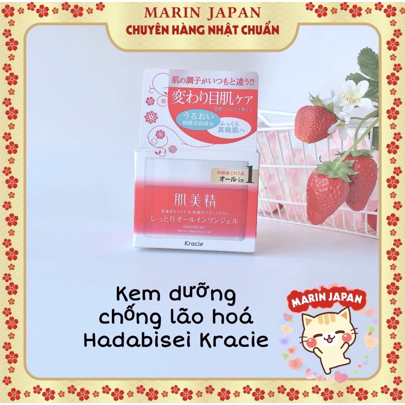 (SALE)Kem Dưỡng Chống lão hoá da, tái tạo da cấp ẩm cao all in one Hadabisei Kracie Nhật Bản