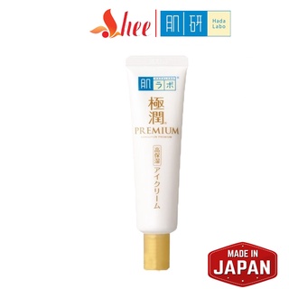 Kem Dưỡng Mắt Hada Labo Gokujyun Premium