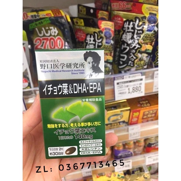 Viên uống bổ não DHA EPA Ginkgo Noguchi 60 viên Nhật Bản