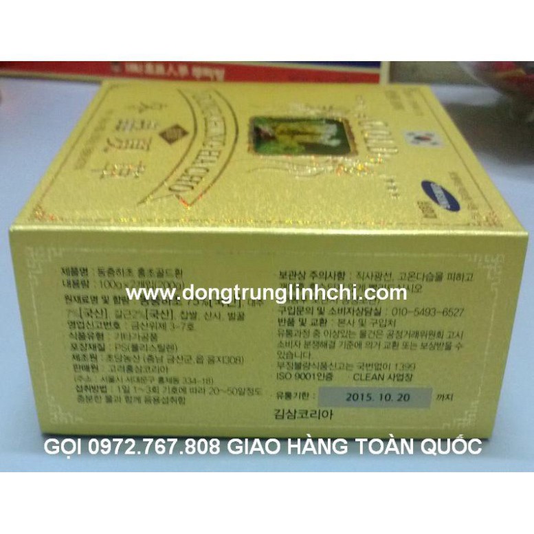 Đông Trùng Hạ Thảo Hàn Quốc Red Kimsan Dạng Viên Hộp 2 lọ x 100gr