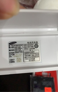 Dock sạc cho Samsung Note 4 2 sim 3000mAh