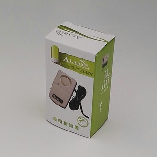 Báo động mất điện, cắt dây điện 220V