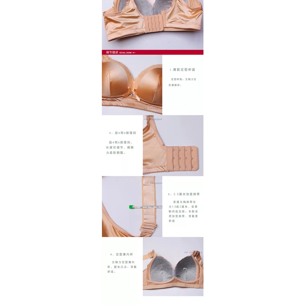 【Hàng Có Sẵn】Áo Ngực Không Gọng Size Lớn B C Cho Nữ