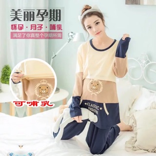 BỘ ĐỒ BẦU , SAU SINH Và cho con bú .