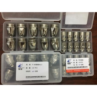10 bộ béc cắt plasma P80 Con Sói- Loại tốt