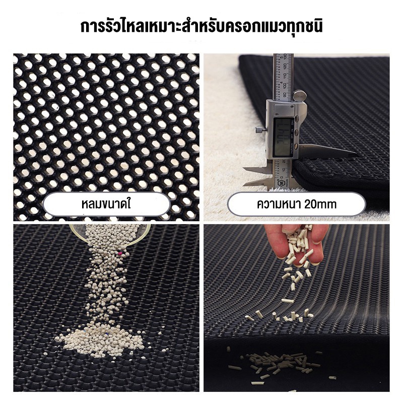 Thảm với MASTI LI0267 thiết kế 2 lớp trước cho thau cát mèo 46 * 65cm